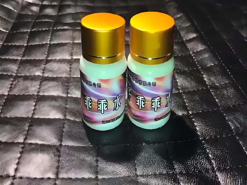 ﻿迷水正品网店4899-LgW型号